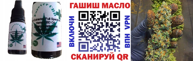 Canna-Cookies конопля  Галич 