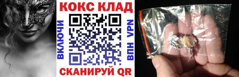 Кокаин Columbia Галич