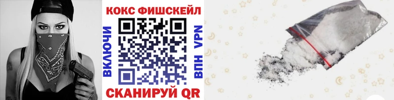 COCAIN 97%  Галич 