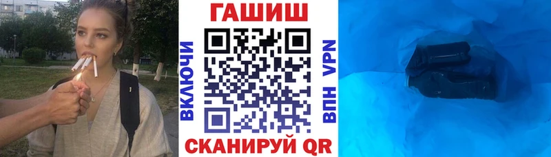 ГАШИШ убойный  Галич 