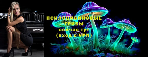 марки nbome Абдулино