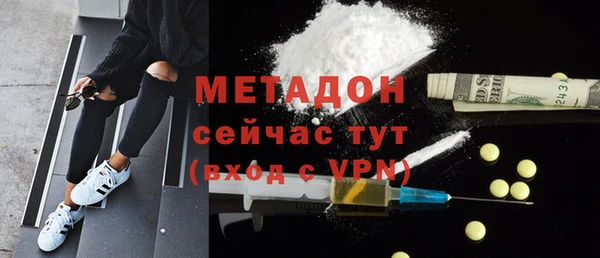 меф VHQ Новый Уренгой