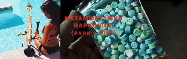 марки nbome Абдулино