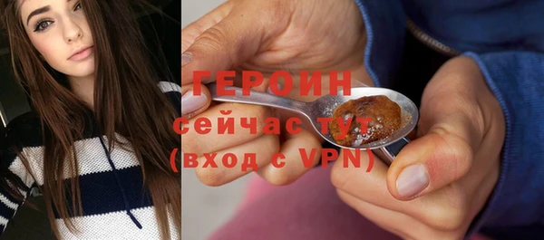 спиды Абаза