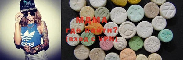 прущие грибы Абинск