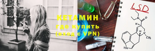 марки nbome Абдулино