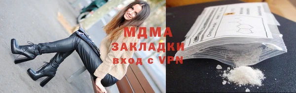 спиды Абаза