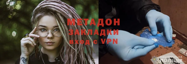 марки nbome Абдулино