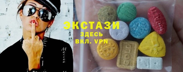 спиды Абаза
