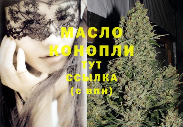 2c-b Долгопрудный