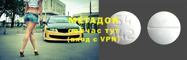 марки nbome Абдулино