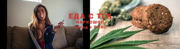 прущие грибы Абинск