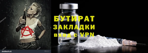 2c-b Долгопрудный