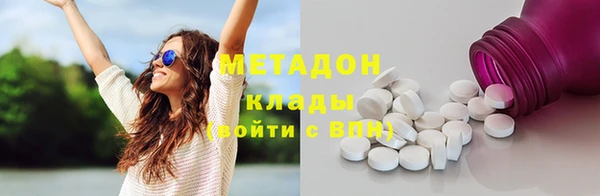 марки nbome Абдулино