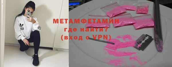 марки nbome Абдулино