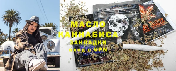 марки nbome Абдулино