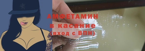 спиды Абаза