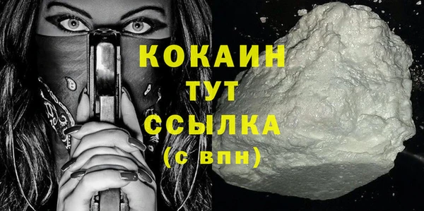2c-b Долгопрудный
