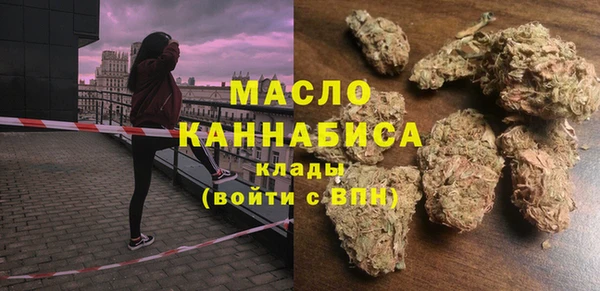 марки nbome Абдулино