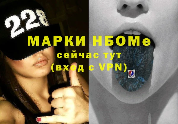 спиды Абаза