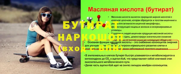 прущие грибы Абинск