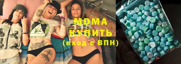 марки nbome Абдулино