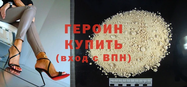 марки nbome Абдулино