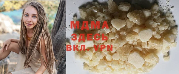 спиды Абаза