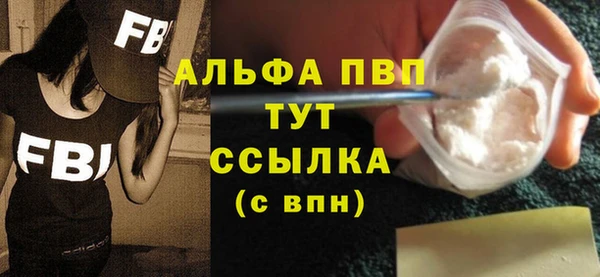 2c-b Долгопрудный