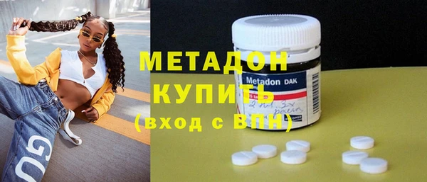 меф VHQ Новый Уренгой