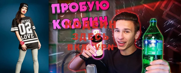 прущие грибы Абинск