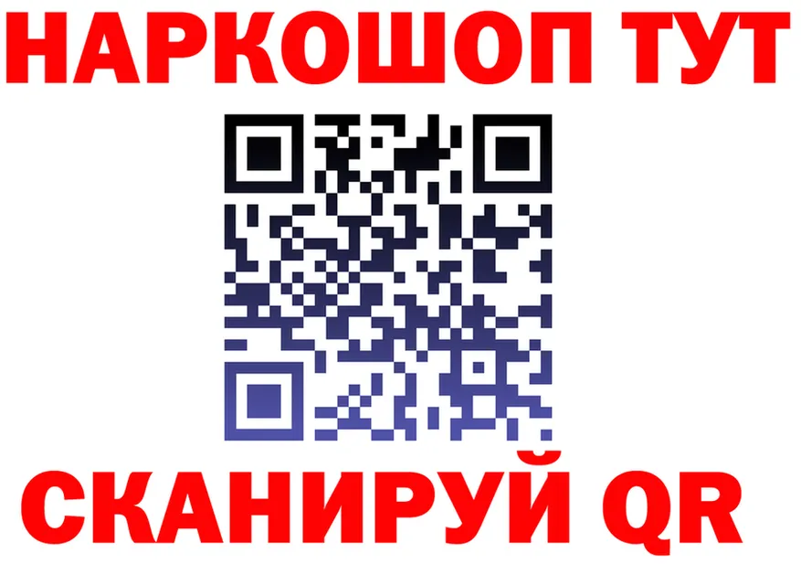 ГАШ 40% ТГК зеркало площадка mega Галич