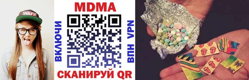 МДМА crystal  Галич 