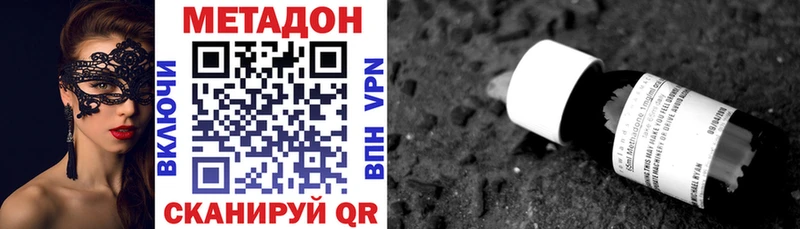 нарко площадка телеграм  Галич  Метадон methadone  купить  